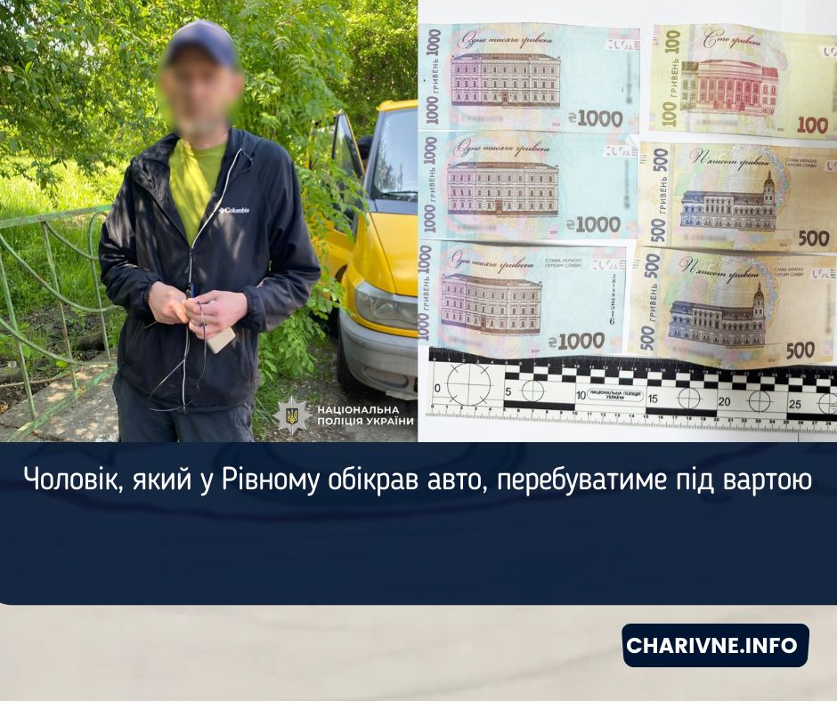 Фото ілюстративне